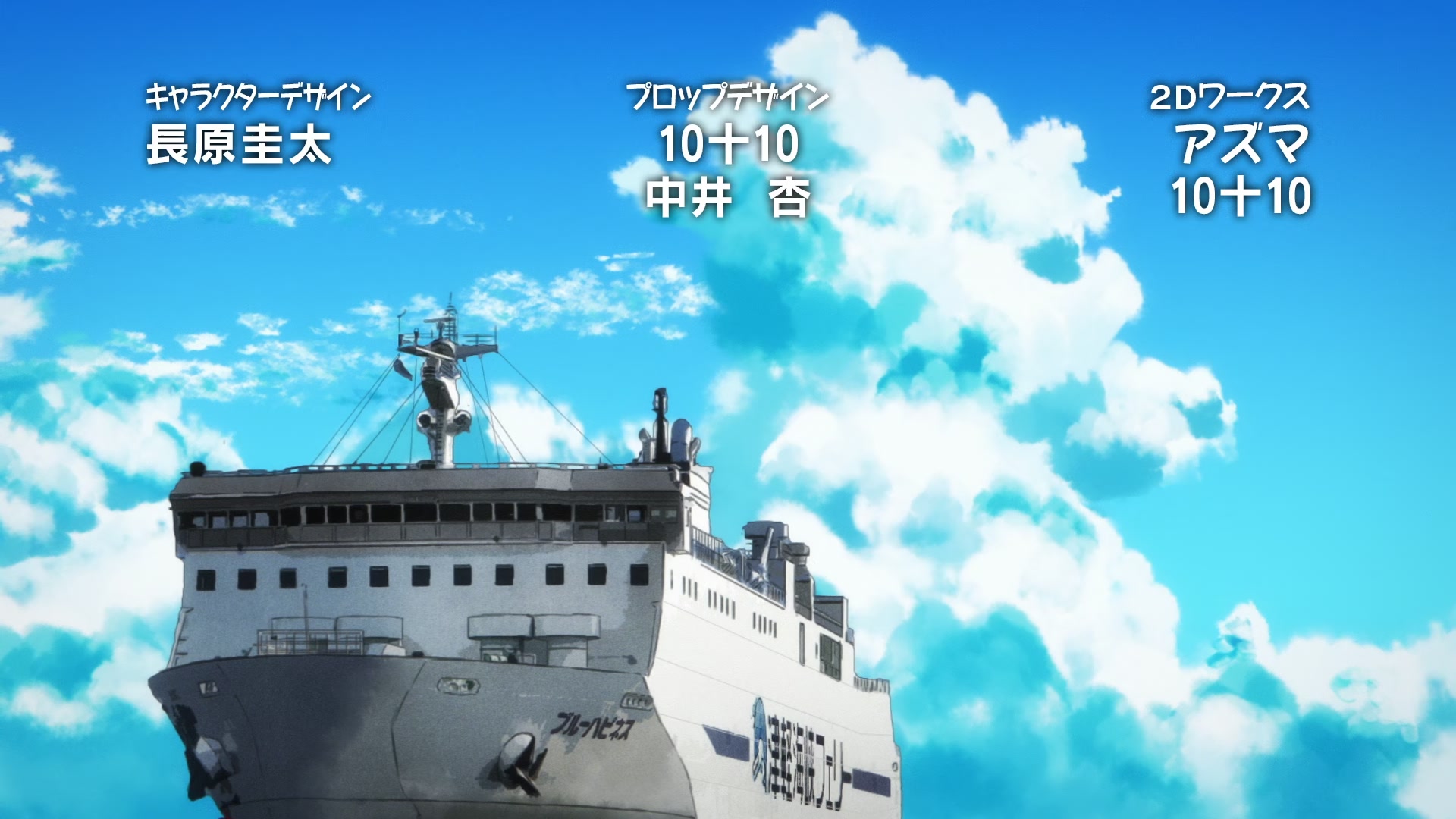 [Tsukyio Editing Resources] Takopi's Original Sin - 027.mp4